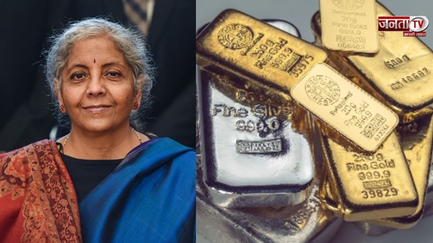 सोने-चांदी की कीमत पर बजट के बाद कोई फर्क पड़ेगा? जानें क्‍या कहते हैं एक्‍सपर्ट