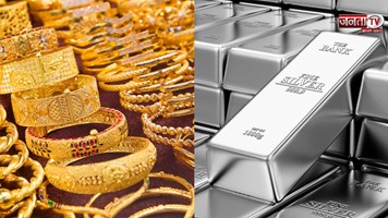बजट के ऐलान के बाद सोने- चांदी के भाव पर कितना असर ?, जानिए सर्राफा बाजार का पूरा अपडेट 