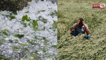 आधी रात को मौसम ने ली करवट, ठंडी हवा के साथ-साथ ओलावृष्टि के साथ बूंदाबांदी ने किसानों की चिंता बढ़ाई