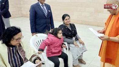 'मेरा एडमिशन...', Janta Darshan में नन्हीं बच्ची की CM Yogi Adityanath से भावुक अपील, देखें Video