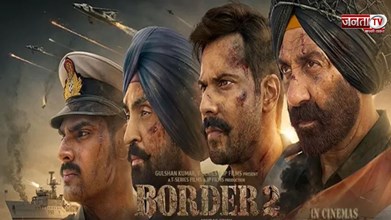 Border 2 पहुंची 300 करोड़ पार! ताबड़तोड़ कमाई से बनाए ये रिकॉर्ड 