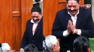 बेबाक अंदाज, टीका लगा...शपथ लेने के बाद अनंत सिंह ने छुए नीतीश कुमार के पैर, देखें Video