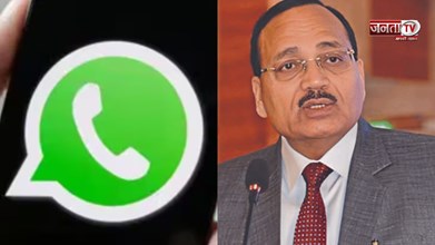 'प्राइवेसी का सम्मान करो या भारत छोड़ दो...', Whatsaap पर क्यों भड़के CJI सूर्यकांत