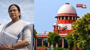 सुप्रीम कोर्ट में खुद मौजूद रहेंगी ममता बनर्जी, एसआईआर के खिलाफ आज सुनवाई, जानिए पूरा मामला 