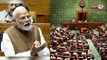 आज संसद के बजट सत्र का छठा दिन, प्रधानमंत्री मोदी लोकसभा में देंगे चर्चा का जवाब, हंगामे के आसार 