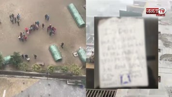 'सॉरी पापा-मम्मी' लिखा,  नौवीं मंजिल की बालकनी से लगा दी छलांग, कोरियन गेम ने ली जान 