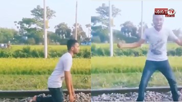 रेल की पटरी पर लेट बनवाई रील, ऊपर से गुजरी ट्रेन, फिर जो हुआ...हर कोई हैरान! 