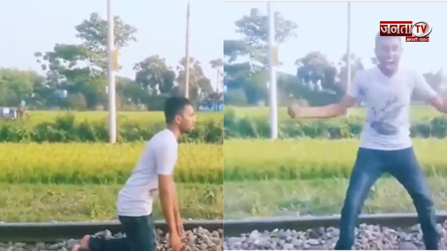 रेल की पटरी पर लेट बनवाई रील, ऊपर से गुजरी ट्रेन, फिर जो हुआ...हर कोई हैरान! 