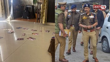 'सॉरी पापा, आई एम रियली सॉरी' गाजियाबाद की तीन बहनों के सुसाइड में नया मोड़, जानिए पूरा मामला 