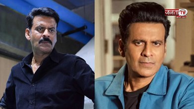 मनोज बाजपेयी की ‘घूसखोर पंडित’ पर बवाल, रिलीज पर रोक की मांग, हाईकोर्ट में याचिका दायर