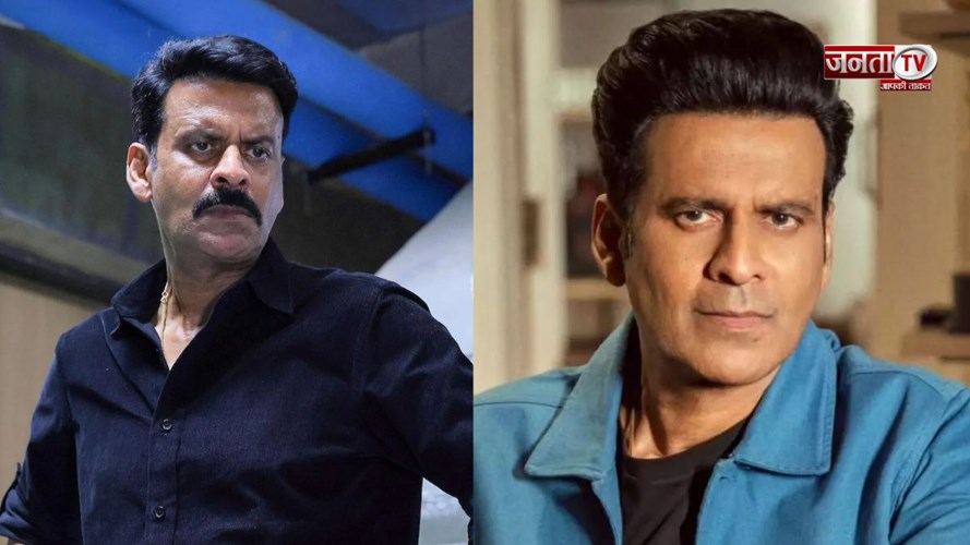 मनोज बाजपेयी की ‘घूसखोर पंडित’ पर बवाल, रिलीज पर रोक की मांग, हाईकोर्ट में याचिका दायर