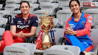 जेमिमा रोड्रिग्स और स्मृति की कप्तानी में खिताबी जंग, RCB फिर रचेगी इतिहास या DC करेगी सूखा खत्म