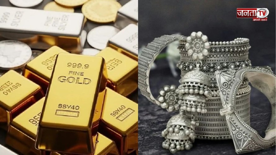  सोने-चांदी की कीमतों में उतार-चढ़ाव जारी, सोना 1500 रुपए सस्ता, चांदी भी ₹14000 तक टूटी