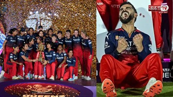 WPL में RCB की जीत पर विराट कोहली ने दी प्रतिक्रिया, कहा - आप लोग इस ट्रॉफी के हकदार