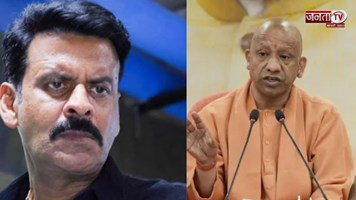 'घूसखोर पंडत' के डायरेक्टर पर FIR, CM योगी के निर्देश पर हुई कार्रवाई 