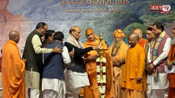 हरिद्वार पहुंचे CM योगी और राजनाथ सिंह, सप्तऋषि आश्रम मूर्ति अनावरण कार्यक्रम में हुए शामिल 