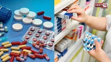 हरियाणा में इन चार दवा कंपनियों पर होगी कार्रवाई, कीमत से 68 हजार रुपये महंगी बेची दवाई 