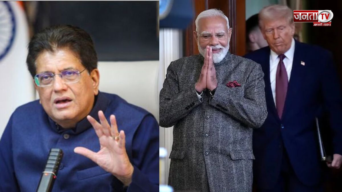 India Us Trade Deal पर पियूष गोयल बोले - देश को विकसित बनाने की दिशा में यह समझौता अहम