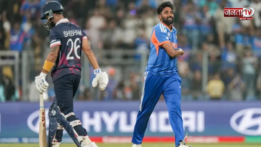 IND vs USA: ‘टीम में नहीं था नाम, फिर मौका मिलते ही किया कमाल’; सिराज के मैजिक ने लूटी महफिल