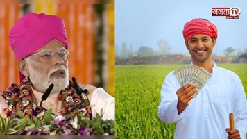 PM Kisan: खाते में नहीं आया एक भी रुपया? तुरंत पूरा करें ये जरूरी काम, तभी मिलेंगे ₹2000 