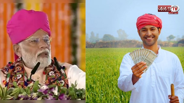 PM Kisan: खाते में नहीं आया एक भी रुपया? तुरंत पूरा करें ये जरूरी काम, तभी मिलेंगे ₹2000 