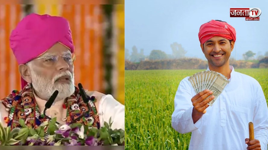 PM Kisan: खाते में नहीं आया एक भी रुपया? तुरंत पूरा करें ये जरूरी काम, तभी मिलेंगे ₹2000 