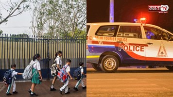 दिल्ली में नौ स्कूलों को बम से उड़ाने की धमकी, दमकल और बम निरोधक दस्ते मौके पर तैनात 
