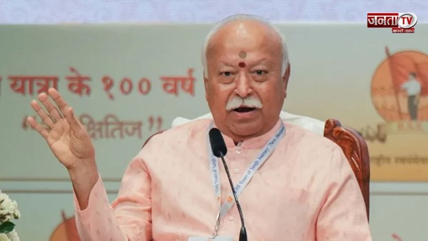 'जरूरत रहने तक जारी रहना चाहिए जाति आधारित आरक्षण', RSS प्रमुख मोहन भागवत का बड़ा बयान 