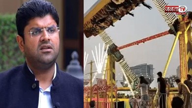 39वे सूरजकुंड मेला हादसा, मृतक इंस्पेक्टर के परिवार को नौकरी!, दुष्यंत चौटाला ने की जांच की मांग 