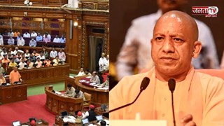 यूपी विधानमंडल का बजट सत्र आज से शुरू, सत्र से पहले सीएम योगी आदित्यनाथ मीडिया से करेंगे बात 
