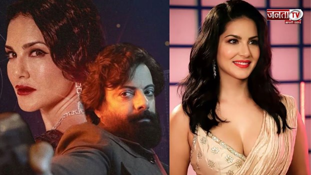 सनी लियोनी स्टारर 'कैनेडी' का ट्रेलर रिलीज, ओटीटी पर देगी दस्तक, जानिए कब और कहां देखें?