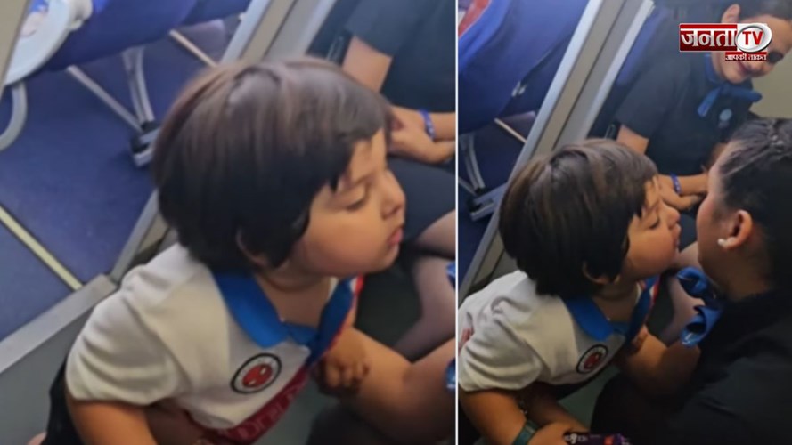 फ्लाइट के अंदर बच्चे ने एयरहोस्टेस के साथ किया ऐसा काम, मासूमियत ने जीता लोगों का दिल