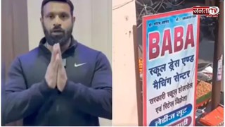 कोटद्वार में बाबा विवाद मामला, मोहम्मद दीपक को जान से मारने की धमकी, इनाम तक घोषित