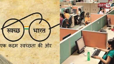 Top Hindi News channel