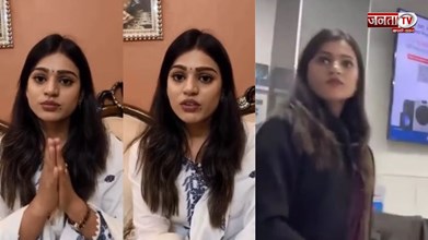 'मुझसे पंगा मत लो मै ठाकुर हूं' वाले वीडियो पर बैंककर्मी की सफाई, कहा- सहकर्मी के पति से था विवाद