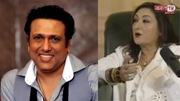 अफेयर के आरोपों पर Govinda का रिएक्शन, बोले-'मैं क्षमा मांगता हूं…वो मेरी जिंदगी का पहला प्यार है'