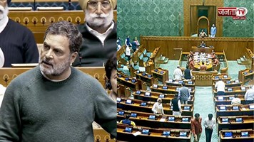 संसद के बजट सत्र का 11वां दिन, ट्रेड डील पर सरकार को घेरने की तैयारी, लोकसभा में बोलेंगे राहुल गांधी