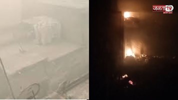 शार्ट सर्किट के चलते नगर वेस्ट गोदाम में लगी आग, करीब 100 घरों में आई दरार,आग पर काबू