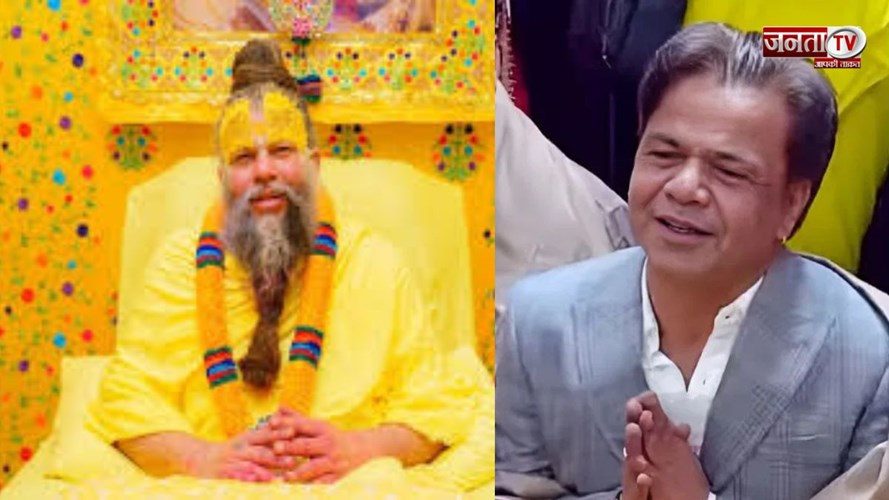 'कल समस्या में फंस जाएंगे तो...', प्रेमानंद महाराज ने Rajpal Yadav को दी थी ये सलाह