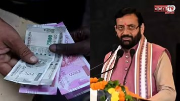 हरियाणा सरकार ने बढ़ाई सामाजिक सुरक्षा पेंशन, बुजुर्ग, महिलाओं समेत इन लोगों को मिलेगा लाभ