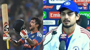 'मैं 24 घंटे मजाक नहीं करता, अब सिर्फ दो-तीन घंटे...' नामीबिया से मैच के बाद  ईशान किशन का बयान 