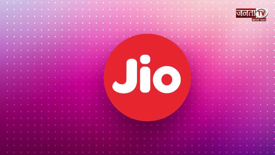 जियो समेत 10 देशों की 15 दिग्गज टेक कंपनियों ने बनाया ‘ट्रस्टेड टेक एलायंस’