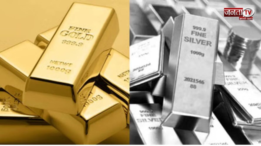 Gold Price Today: वैलेंटाइन डे पर सोना-चांदी गिफ्ट करने का प्लान? जानिए आज के ताजा रेट