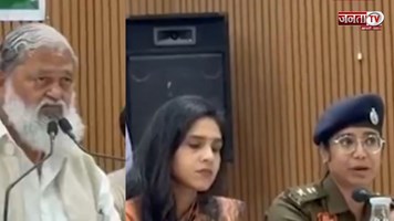 ‘मैं कह रहा हूं, सस्पेंड करो’,मंत्री अनिल विज का दिखा रौद्र रूप, महिला IPS से की तगड़ी बहस