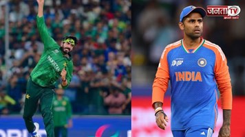 IND vs PAK: “सरेंडर का सवाल ही नहीं”, उस्मान तारिक पर सूर्या का बड़ा बयान