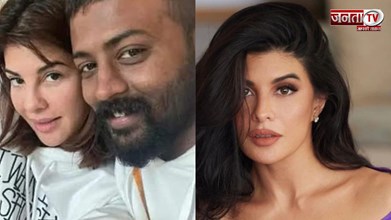 जेल से भी नहीं टूटा इश्क! सुकेश चंद्रशेखर ने जैकलीन को दिया ₹30 करोड़ का हेलिकॉप्टर