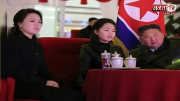 बहन बनाम बेटी! सत्ता संग्राम के बीच 13 साल की वारिस को आगे बढ़ा रहे किम जोंग उन