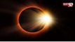 सूरज को ग्रहण लगने में बस कुछ ही घंटे बाकी, भारत में सूतक काल होगा या नहीं? जानिए 