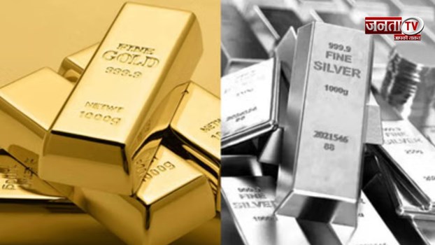 सोने की चमक फीकी, चांदी भी गिरी धड़ाम; जानिए गिरावट की बड़ी वजह
