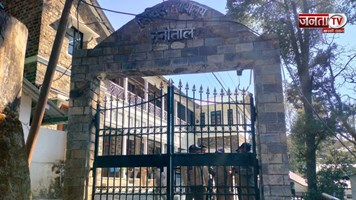 नैनीतालः जिला अदालत को बम से उड़ाने की धमकी, सुरक्षा एजेंसियां अलर्ट, जांच जारी 